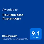 почивна база пиринпласт Case de vacanță Goţe Delcev